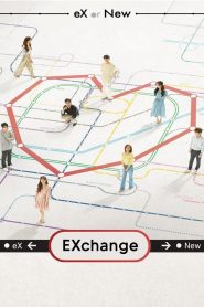 EXchange Season 4 (2025)